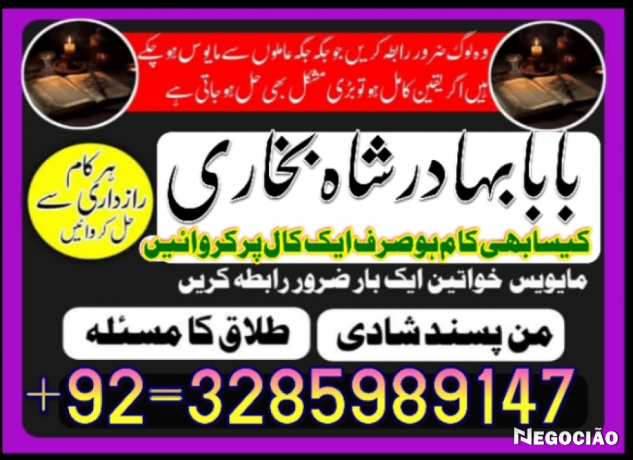 online-amil-baba-in-pakistan-amil-kala-ilam-kala-jadu-uk-usa-uae-usd-big-5