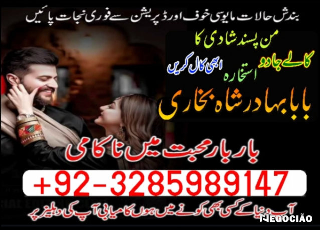 online-amil-baba-in-pakistan-amil-kala-ilam-kala-jadu-uk-usa-uae-usd-big-4