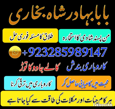 online-amil-baba-in-pakistan-amil-kala-ilam-kala-jadu-uk-usa-uae-usd-big-0