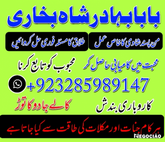 online-amil-baba-in-pakistan-amil-kala-ilam-kala-jadu-uk-usa-uae-usd-big-5