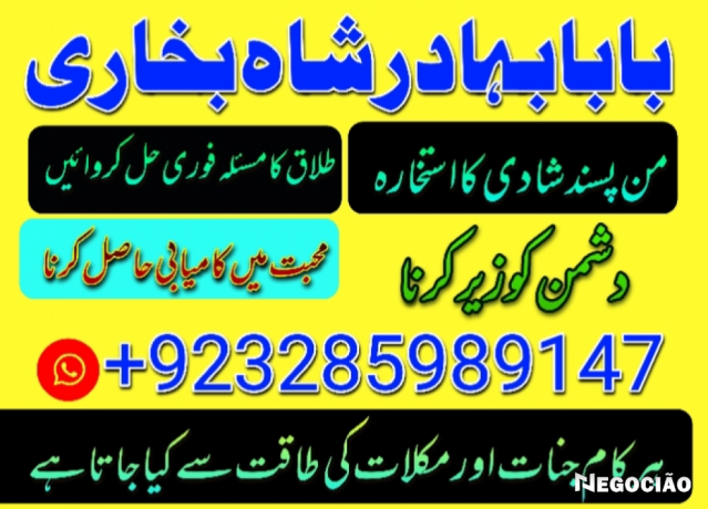 online-amil-baba-in-pakistan-amil-kala-ilam-kala-jadu-uk-usa-uae-usd-big-2