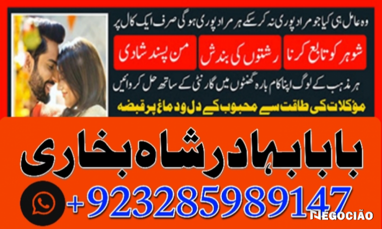 online-amil-baba-in-pakistan-amil-kala-ilam-kala-jadu-uk-usa-uae-usd-big-2