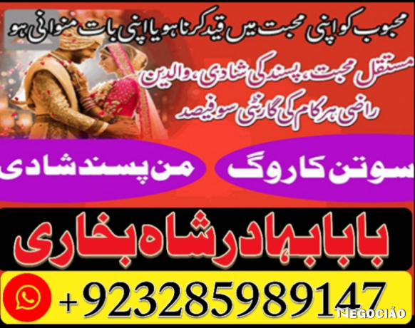 online-amil-baba-in-pakistan-amil-kala-ilam-kala-jadu-uk-usa-uae-usd-big-4