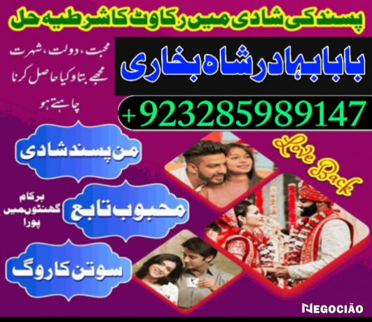 online-amil-baba-in-pakistan-amil-kala-ilam-kala-jadu-uk-usa-uae-usd-big-3