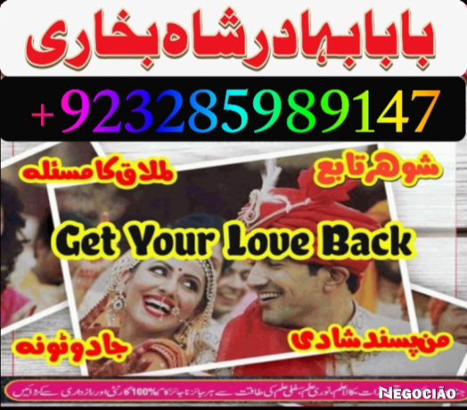 online-amil-baba-in-pakistan-amil-kala-ilam-kala-jadu-uk-usa-uae-usd-big-1