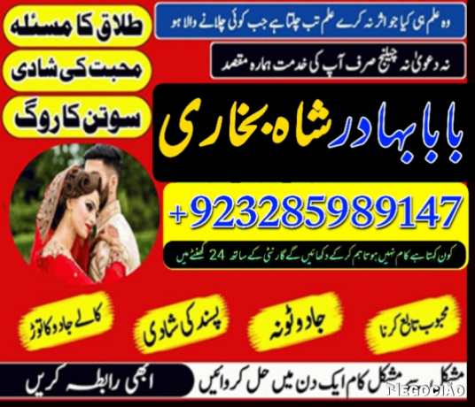 online-amil-baba-in-pakistan-amil-kala-ilam-kala-jadu-uk-usa-uae-usd-big-4