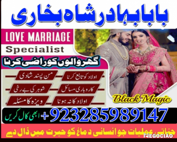 online-amil-baba-in-pakistan-amil-kala-ilam-kala-jadu-uk-usa-uae-usd-big-0