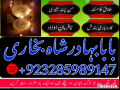 online-amil-baba-in-pakistan-amil-kala-ilam-kala-jadu-uk-usa-uae-usd-small-5