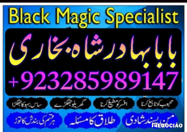 online-amil-baba-in-pakistan-amil-kala-ilam-kala-jadu-uk-usa-uae-usd-big-3