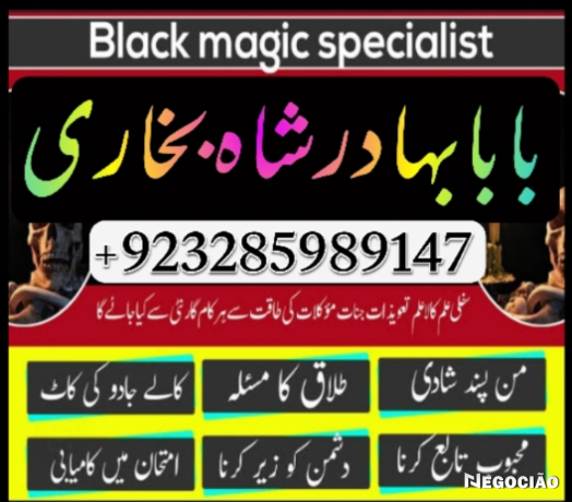 online-amil-baba-in-pakistan-amil-kala-ilam-kala-jadu-uk-usa-uae-usd-big-2