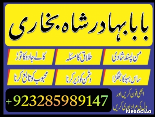 online-amil-baba-in-pakistan-amil-kala-ilam-kala-jadu-uk-usa-uae-usd-big-0