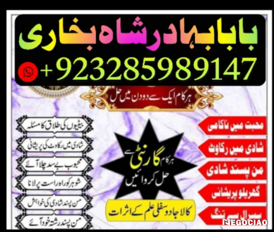 online-amil-baba-in-pakistan-amil-kala-ilam-kala-jadu-uk-usa-uae-usd-big-4