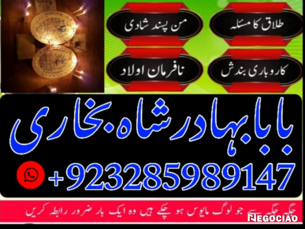 online-amil-baba-in-pakistan-amil-kala-ilam-kala-jadu-uk-usa-uae-usd-big-1
