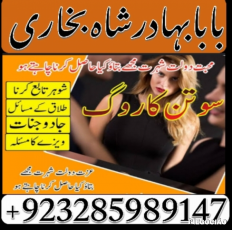 online-amil-baba-in-pakistan-amil-kala-ilam-kala-jadu-uk-usa-uae-usd-big-5