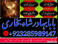 online-amil-baba-in-pakistan-amil-kala-ilam-kala-jadu-uk-usa-uae-usd-small-0