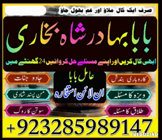 online-amil-baba-in-pakistan-amil-kala-ilam-kala-jadu-uk-usa-uae-usd-big-5
