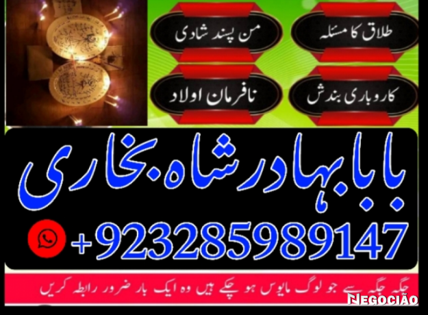 online-amil-baba-in-pakistan-amil-kala-ilam-kala-jadu-uk-usa-uae-usd-big-0