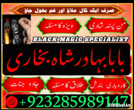 online-amil-baba-in-pakistan-amil-kala-ilam-kala-jadu-uk-usa-uae-usd-big-1