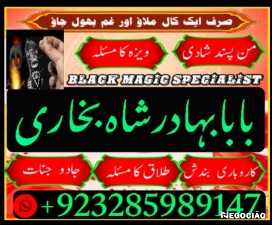 online-amil-baba-in-pakistan-amil-kala-ilam-kala-jadu-uk-usa-uae-usd-big-2