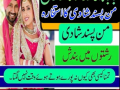 online-amil-baba-in-pakistan-amil-kala-ilam-kala-jadu-uk-usa-uae-usd-small-2