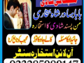 online-amil-baba-in-pakistan-amil-kala-ilam-kala-jadu-uk-usa-uae-usd-small-0