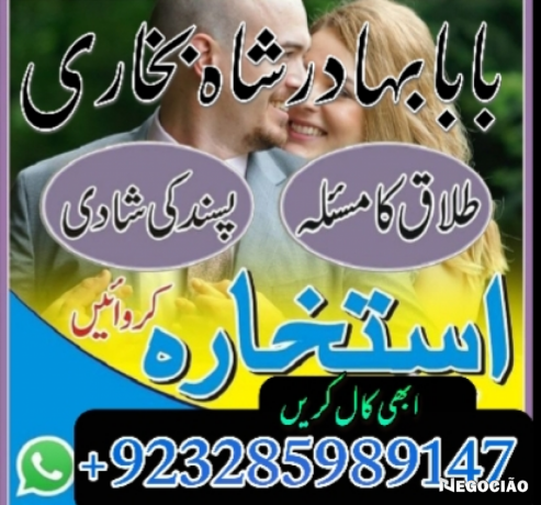 online-amil-baba-in-pakistan-amil-kala-ilam-kala-jadu-uk-usa-uae-usd-big-4