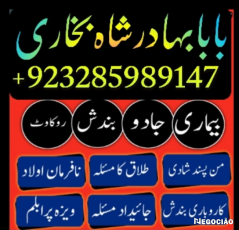 online-amil-baba-in-pakistan-amil-kala-ilam-kala-jadu-uk-usa-uae-usd-big-5