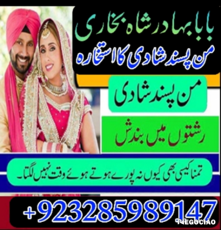 online-amil-baba-in-pakistan-amil-kala-ilam-kala-jadu-uk-usa-uae-usd-big-2