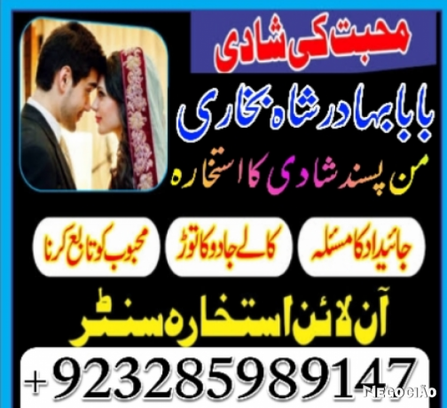 online-amil-baba-in-pakistan-amil-kala-ilam-kala-jadu-uk-usa-uae-usd-big-0