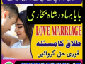 online-amil-baba-in-pakistan-amil-kala-ilam-kala-jadu-uk-usa-uae-usd-small-2