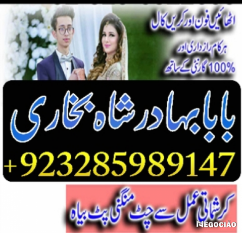 online-amil-baba-in-pakistan-amil-kala-ilam-kala-jadu-uk-usa-uae-usd-big-4