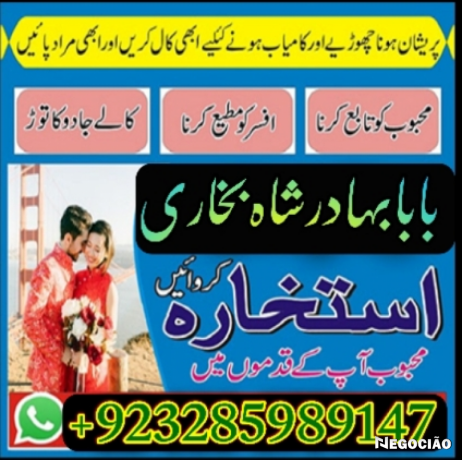 online-amil-baba-in-pakistan-amil-kala-ilam-kala-jadu-uk-usa-uae-usd-big-1