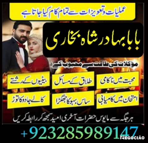 online-amil-baba-in-pakistan-amil-kala-ilam-kala-jadu-uk-usa-uae-usd-big-5