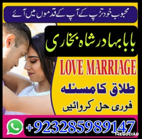 online-amil-baba-in-pakistan-amil-kala-ilam-kala-jadu-uk-usa-uae-usd-big-2