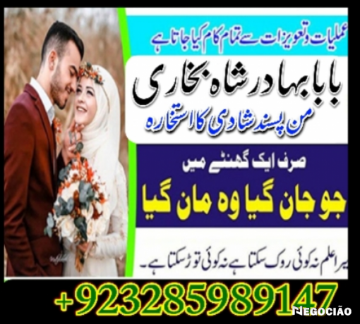 online-amil-baba-in-pakistan-amil-kala-ilam-kala-jadu-uk-usa-uae-usd-big-3