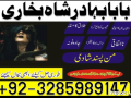 no-1-amil-baba-kala-jadu-specialist-expert-in-uk-usa-uae-london-canada-england-america-italy-germany-small-5