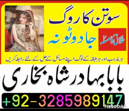 no-1-amil-baba-kala-jadu-specialist-expert-in-uk-usa-uae-london-canada-england-america-italy-germany-big-4