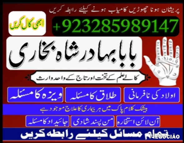 bangali-baba-kala-jadu-expert-in-azad-kashmir-online-amil-baba-in-rawalpindi-amil-baba-in-big-5