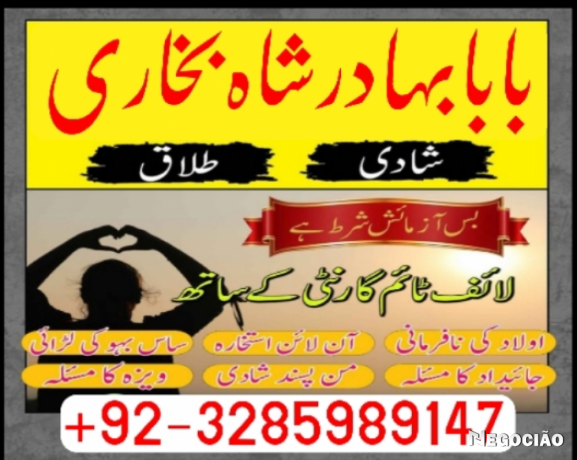 bangali-baba-kala-jadu-expert-in-azad-kashmir-online-amil-baba-in-rawalpindi-amil-baba-in-big-5