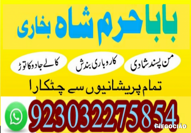 asli-1-kala-ilam-kala-jadu-kala-jadu-expert-black-magic-expert-famous-amil-baba-big-1