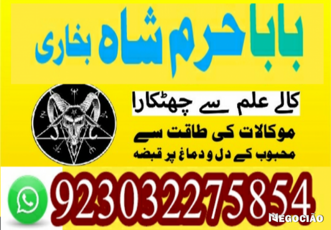 asli-1-kala-ilam-kala-jadu-kala-jadu-expert-black-magic-expert-famous-amil-baba-big-3