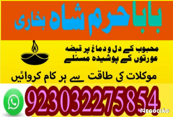 asli-1-kala-ilam-kala-jadu-kala-jadu-expert-black-magic-expert-famous-amil-baba-big-0