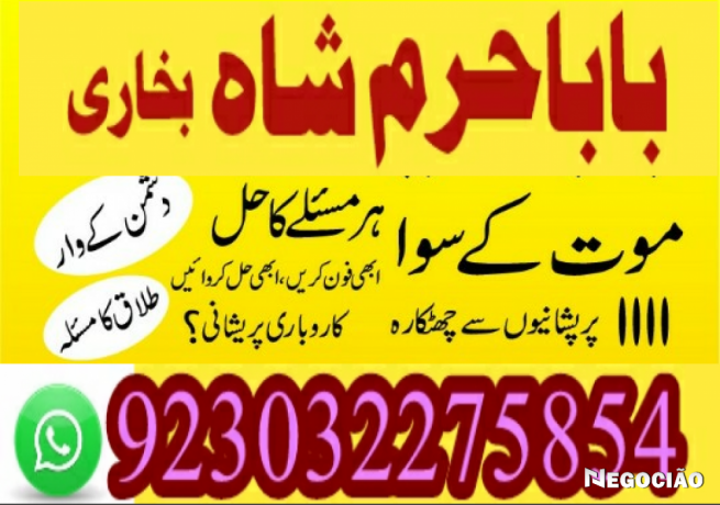 asli-1-kala-ilam-kala-jadu-kala-jadu-expert-black-magic-expert-famous-amil-baba-big-5