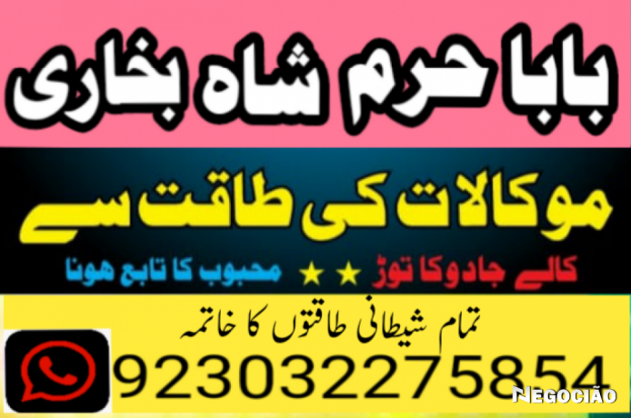 asli-1-kala-ilam-kala-jadu-kala-jadu-expert-black-magic-expert-famous-amil-baba-big-5