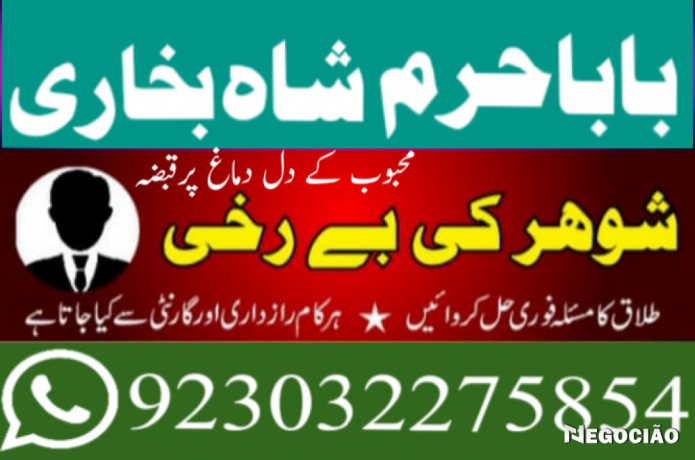 asli-1-kala-ilam-kala-jadu-kala-jadu-expert-black-magic-expert-famous-amil-baba-big-3