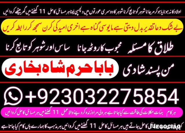 amil-baba-in-karachi-manpasand-shadi-ka-taweez-amil-baba-in-uk-usa-uae-big-1