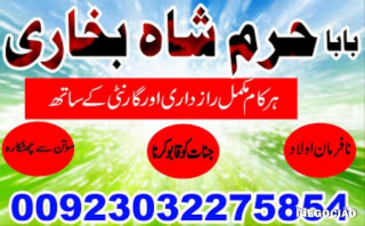 kala-ilm-aur-kala-jadu-specialist-in-lahore-aur-powerful-peer-baba-services-big-5