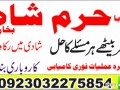 kala-ilm-aur-kala-jadu-specialist-in-lahore-aur-powerful-peer-baba-services-small-1