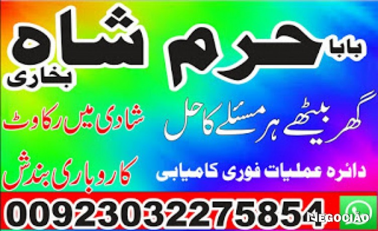 kala-ilm-aur-kala-jadu-specialist-in-lahore-aur-powerful-peer-baba-services-big-5