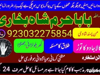 Best verified 2 kala jadu baba in lahore bangali baba in lahore famous amil in lahore kala jadu in